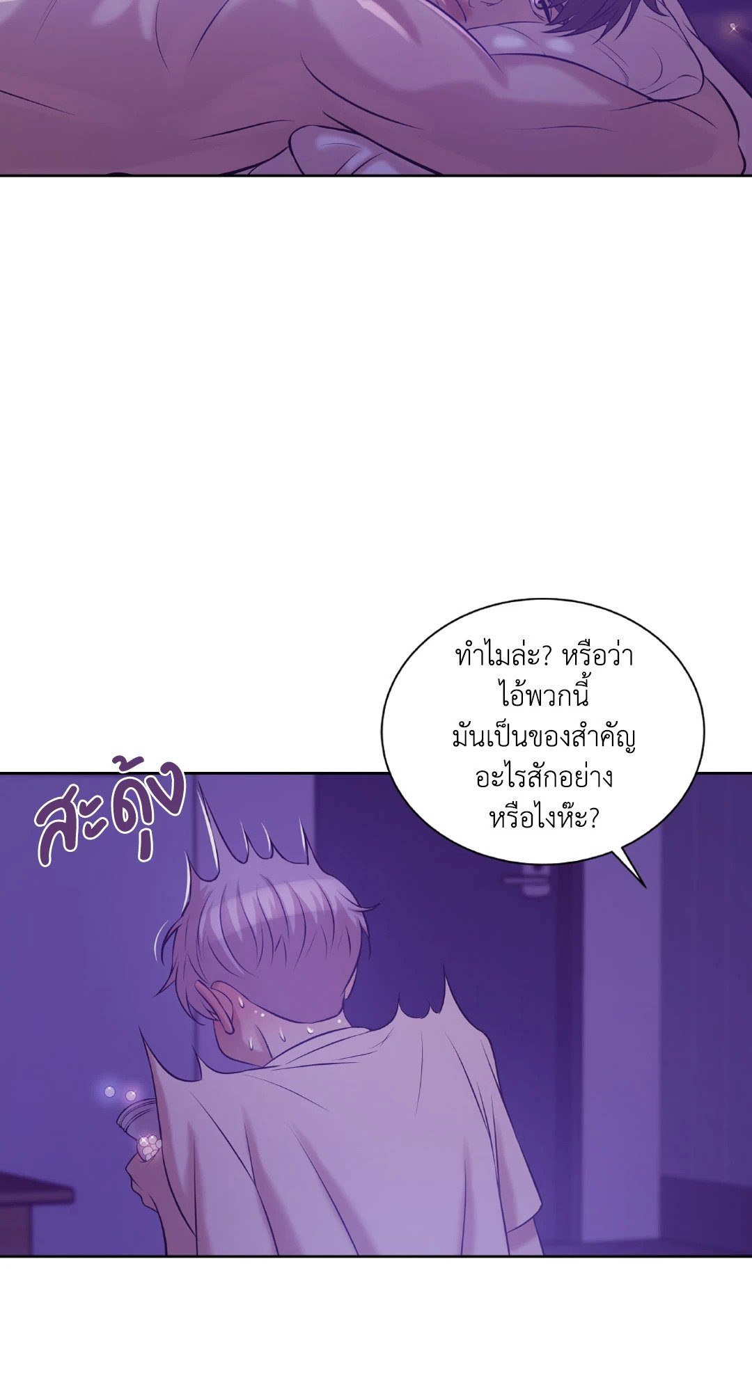 Pearl Boy 15 59
