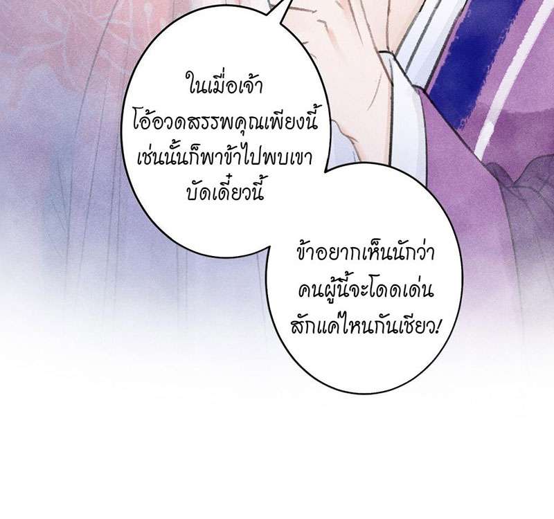 เธฃเธญเธฃเธฑเธเธเนเธฒเธกเธเธฒเธฅเน€เธงเธฅเธฒ67 11