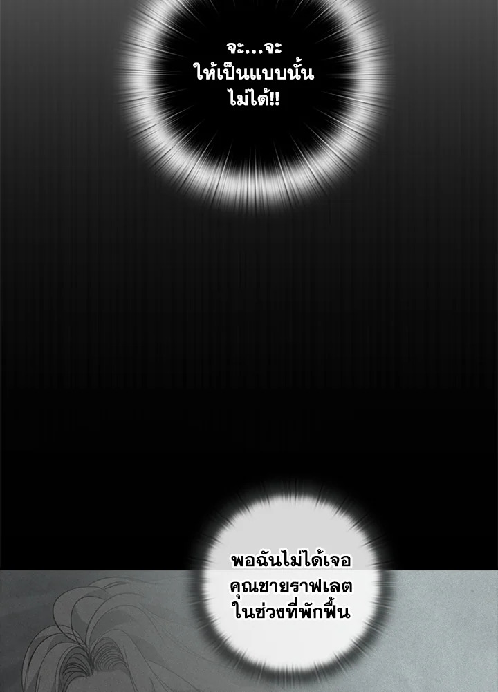 Stigma Effect 33 25