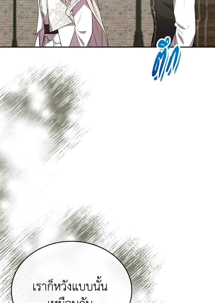 The Real Daughter Is Back 56 086