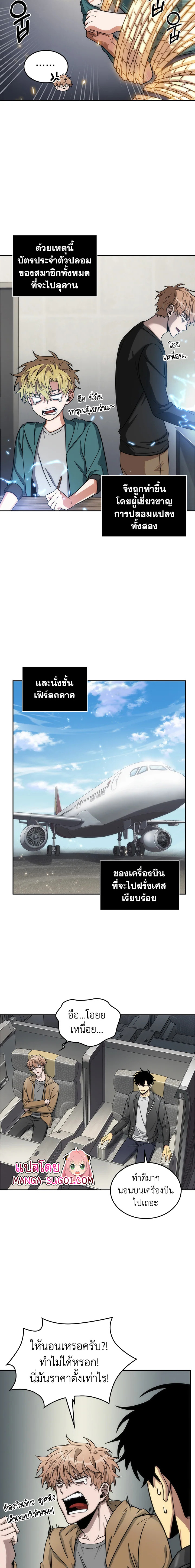 Tomb Raider King152 (13)