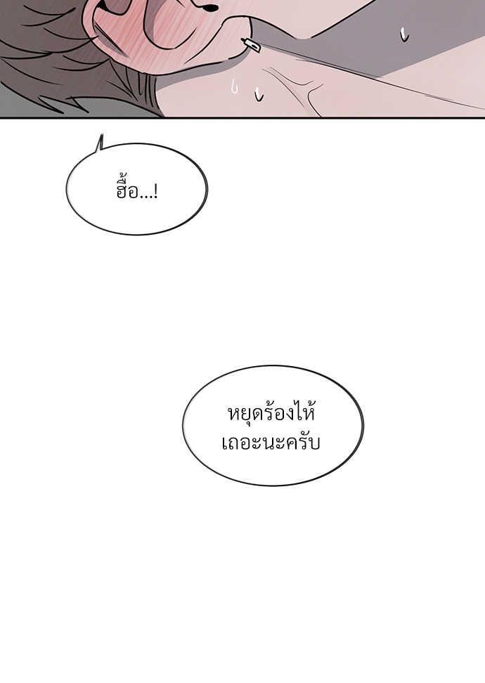 รักคนละขั้ว23 064