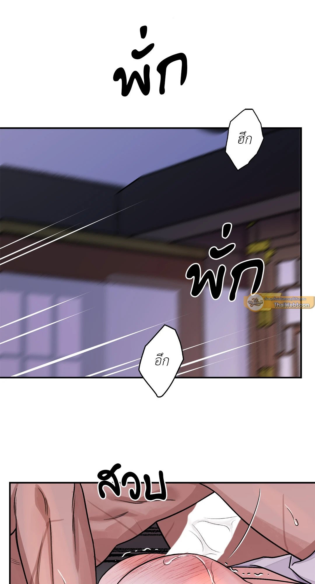 บุปผาซ่อนดาบ 36 02