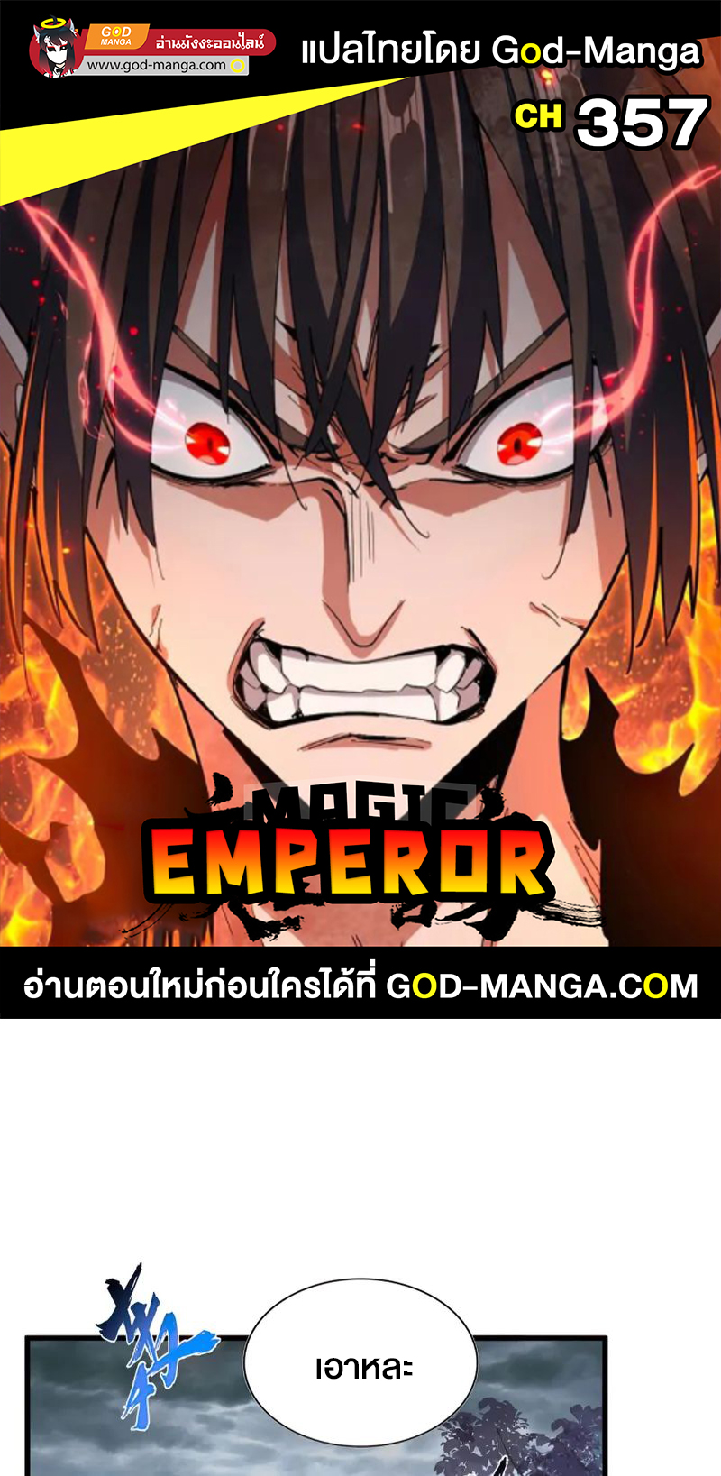 god01