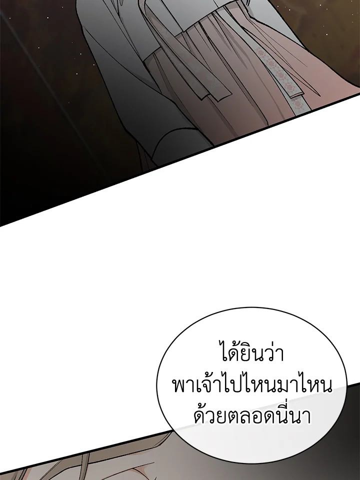 Fever 20 67