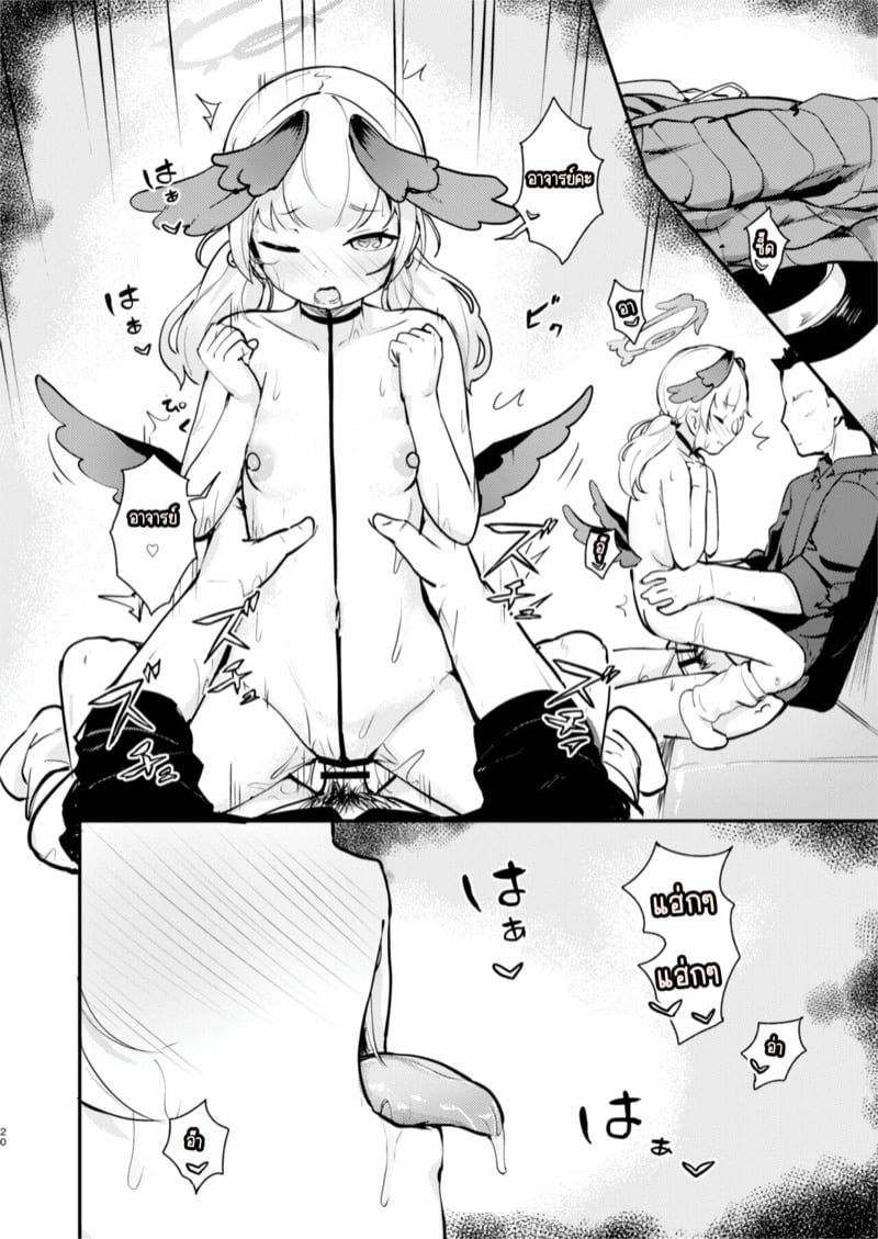 19