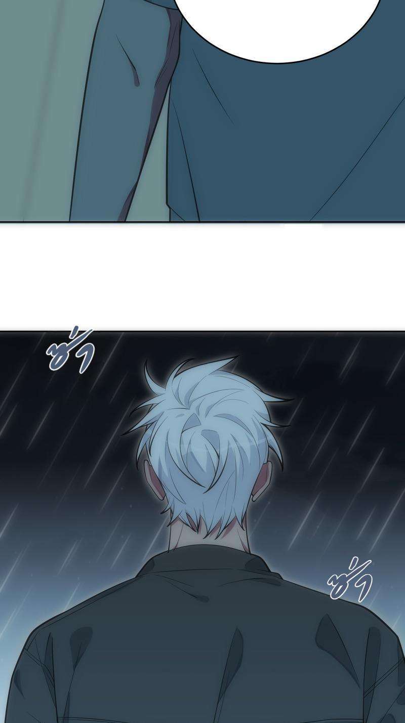 เชลยรัก24 14
