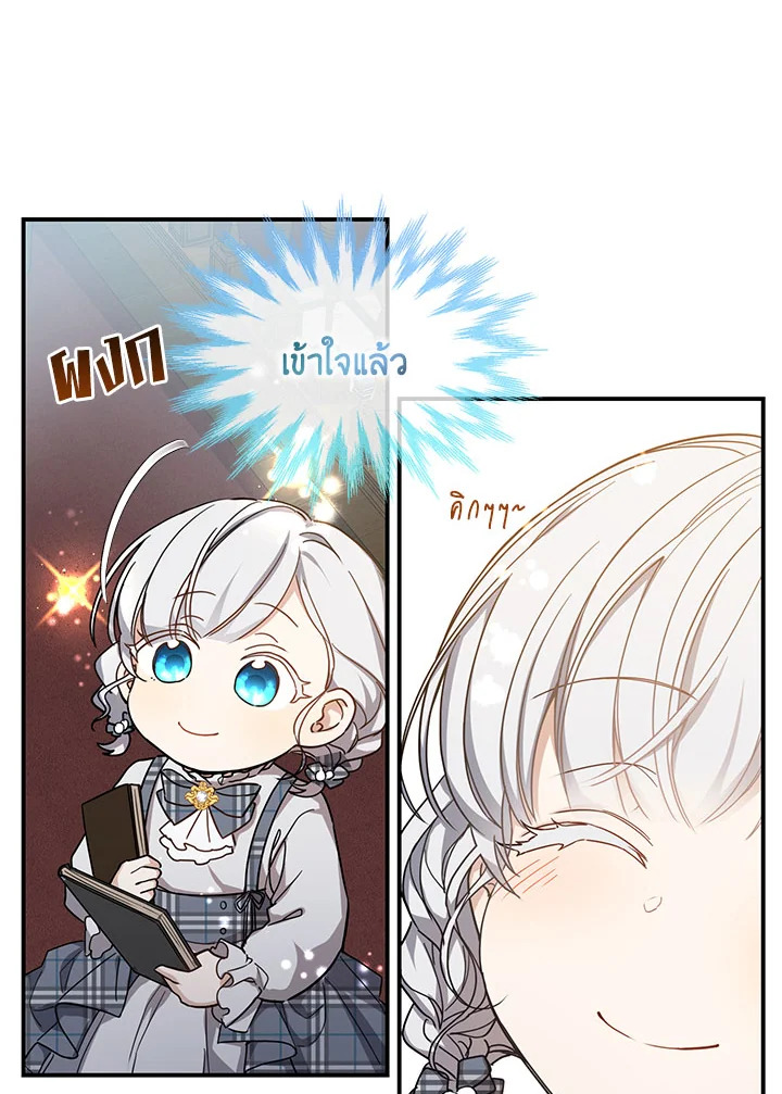 Into The Light Once Again 12 79