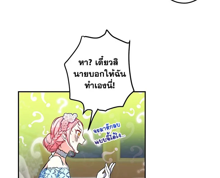 This Is an Obvious Fraudulent Marriage 16 072