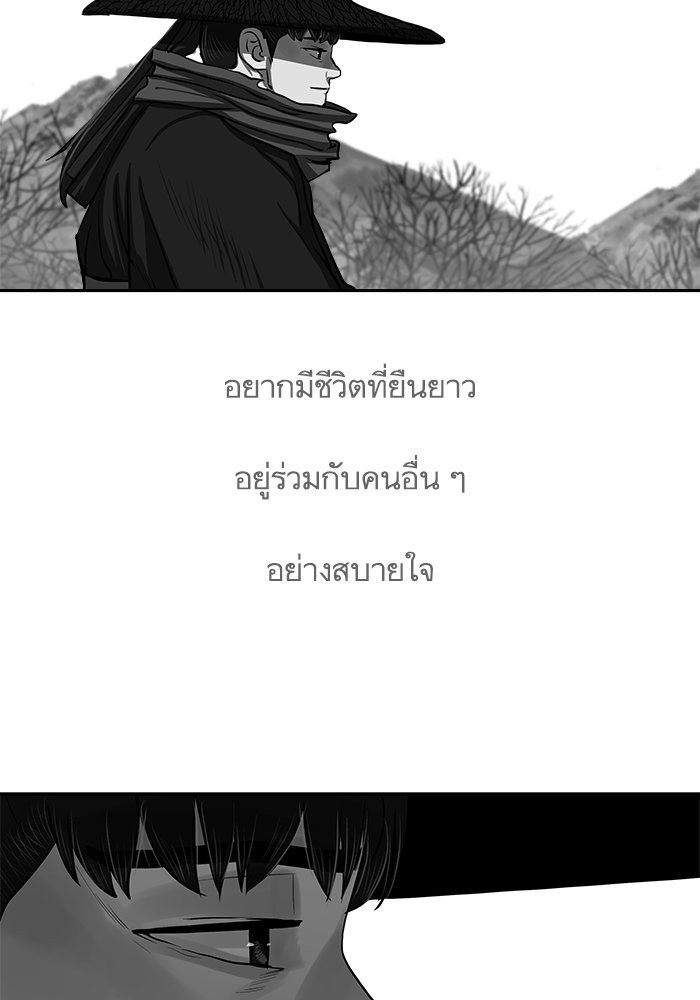 Escort Warrior 142 (24)