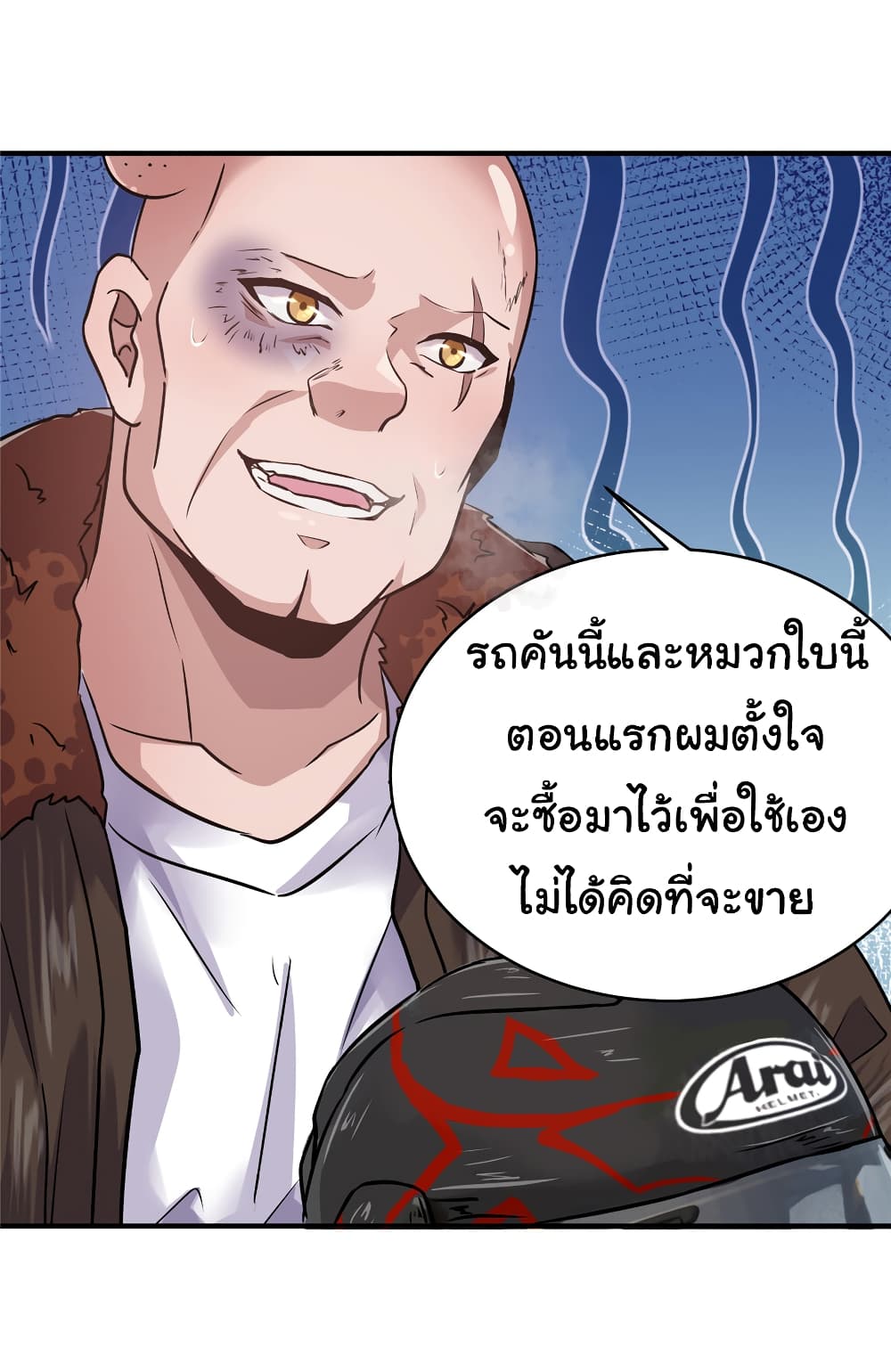 Live Steadily, Donโ€t Wave เธ•เธญเธเธ—เธตเน 28 (23)