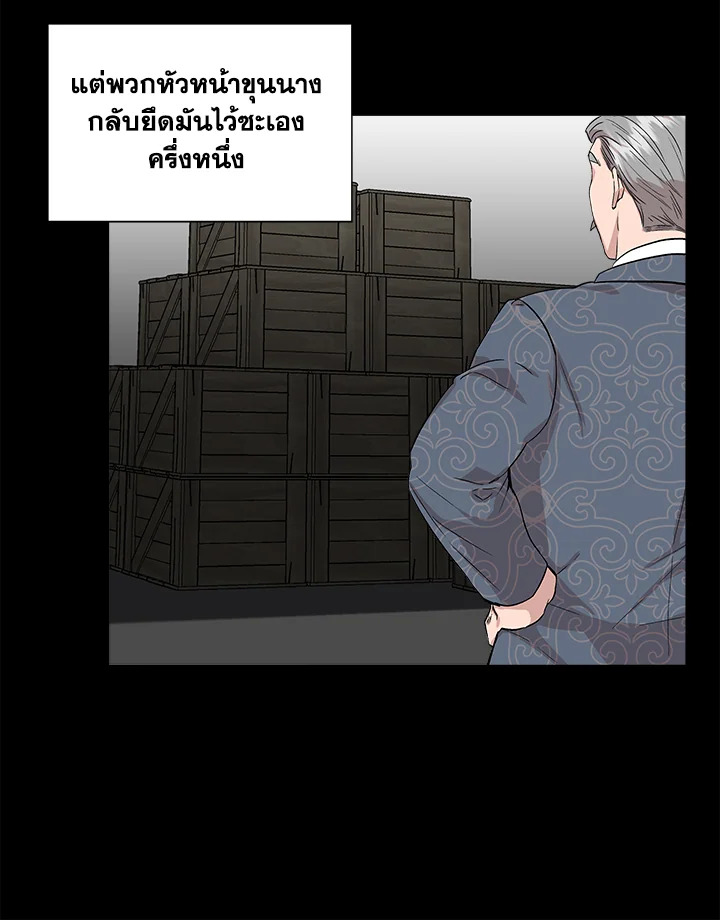 Cinderella Wasn’t Me 47 16