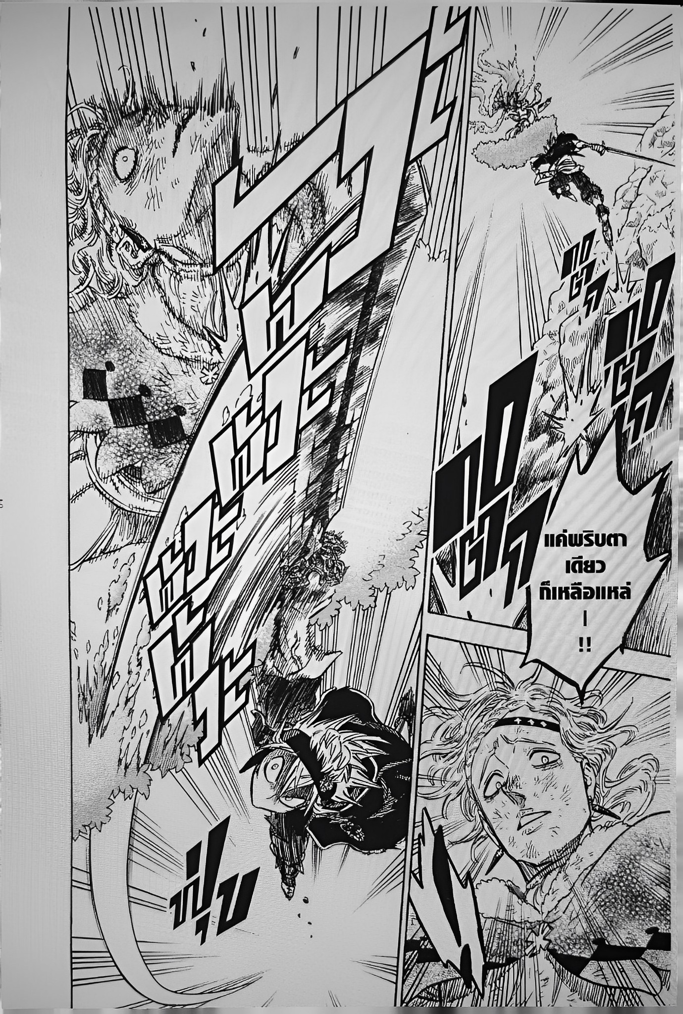 Black Clover125 (8)