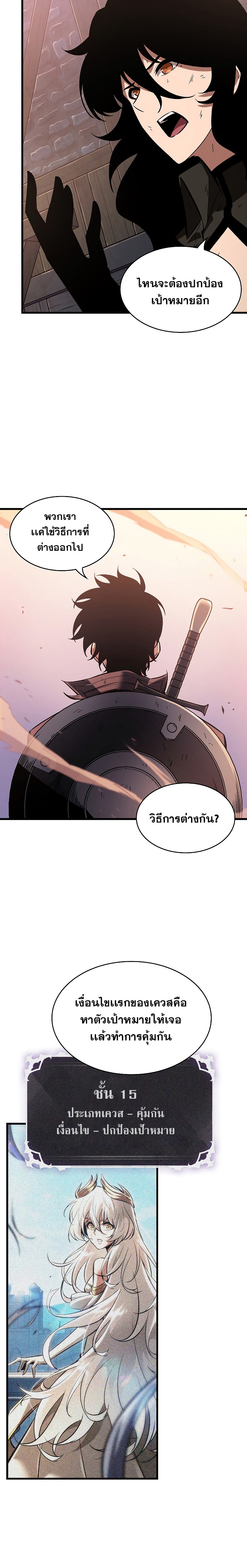 Pick Me Up Infinite Gacha 50 24