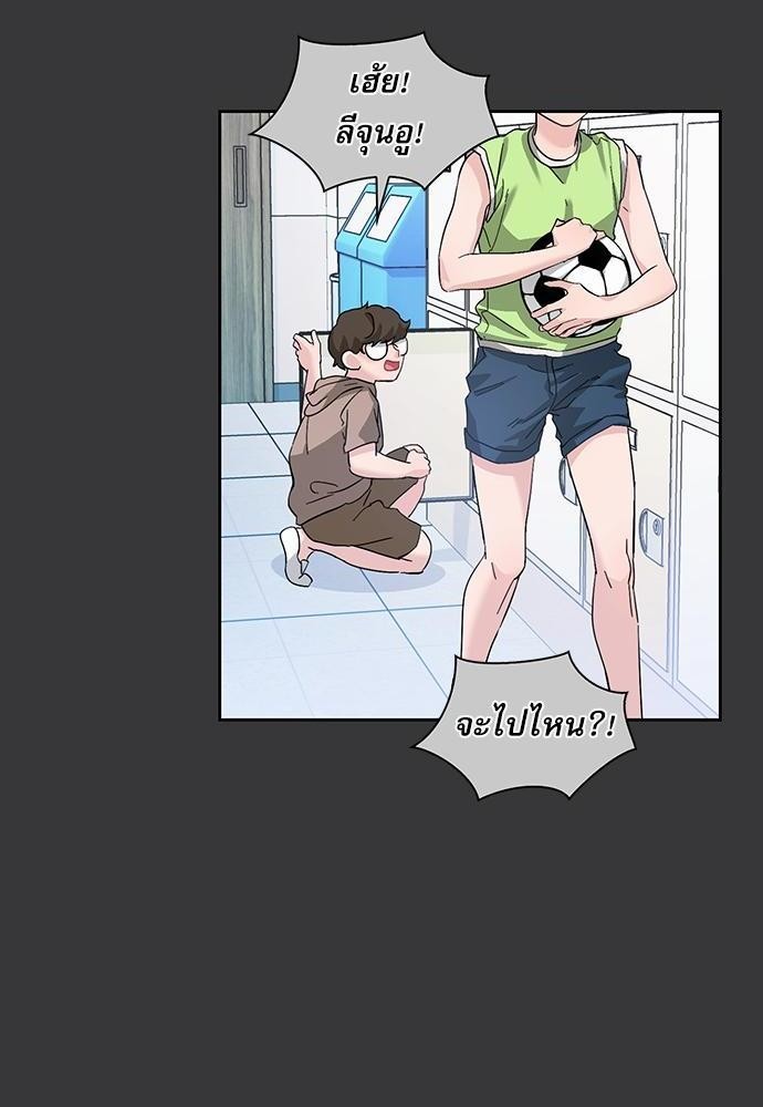 ซ้อมบทรัก มัดใจนาย17 14