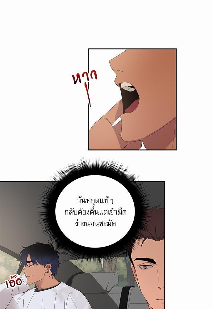 เสือขย้ำจันทร์ 12 35