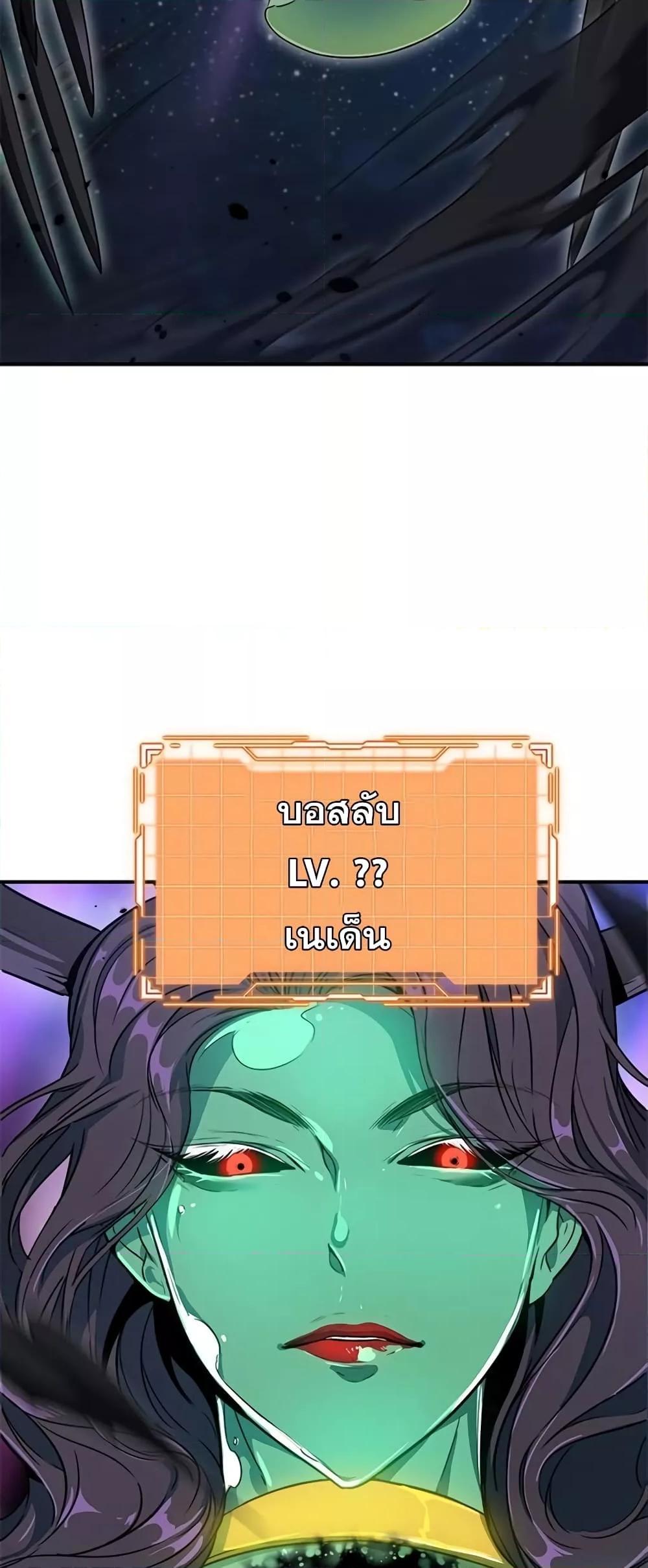 Legendary Ranker Comeback 5 (62)