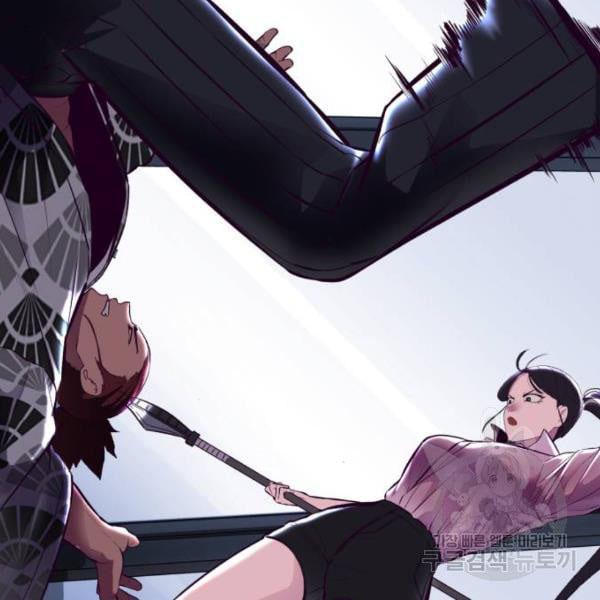 The Boy of Death 135 037