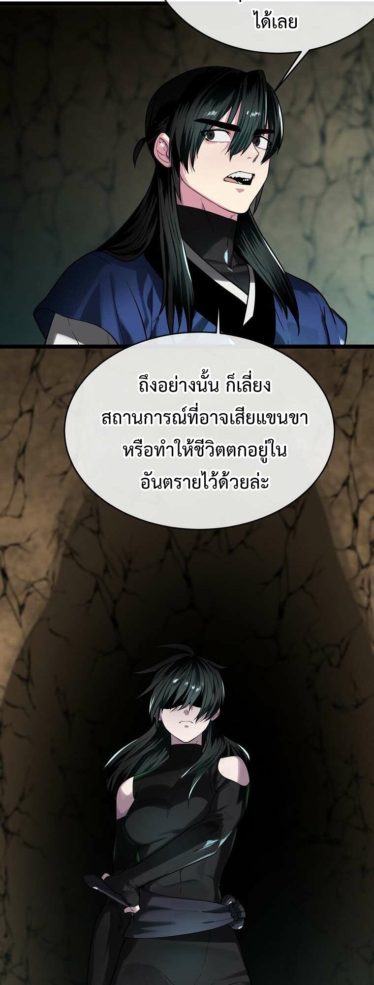 Volcanic Age 248 (17)