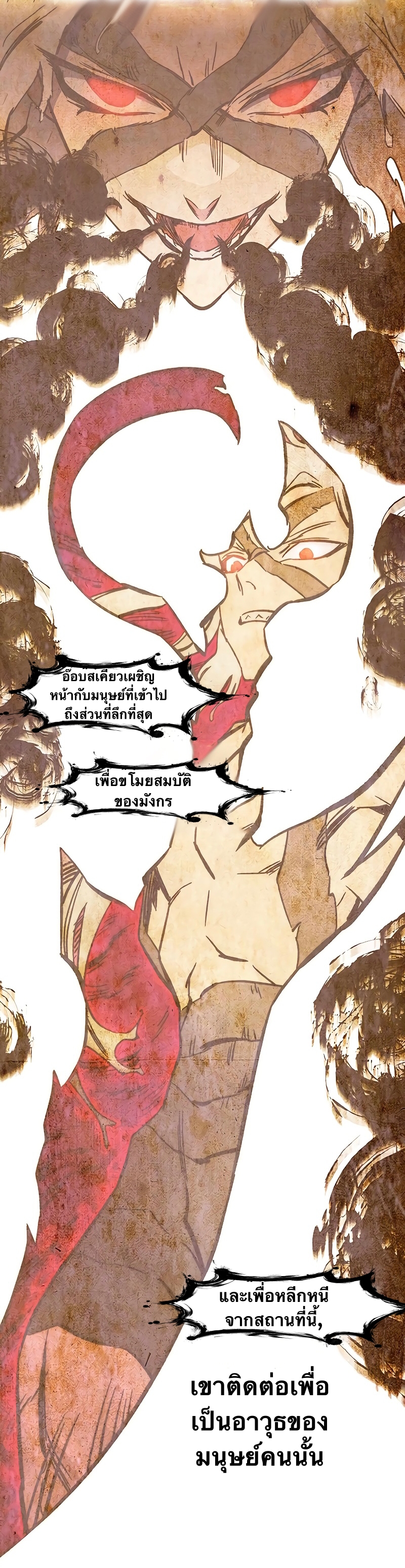 X Ash 56 (15)