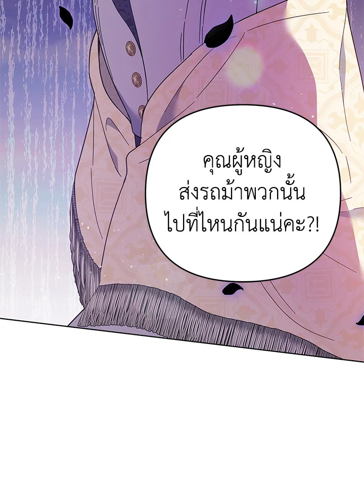 What It Means to Be You 40 115
