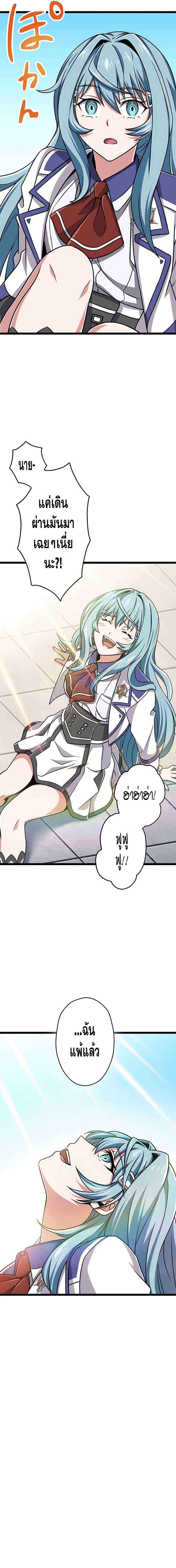 Magic Level 99990000 All Attribute Great Sage 13 20