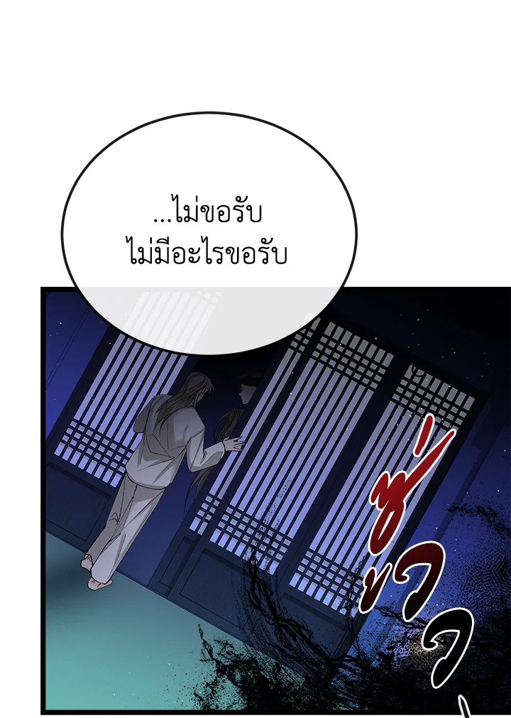 Fever 42 38
