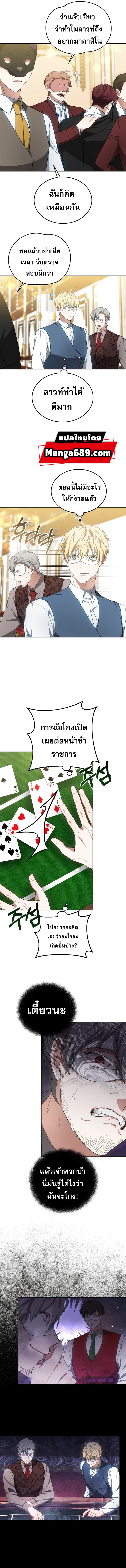 Dr. Player 51 (4)
