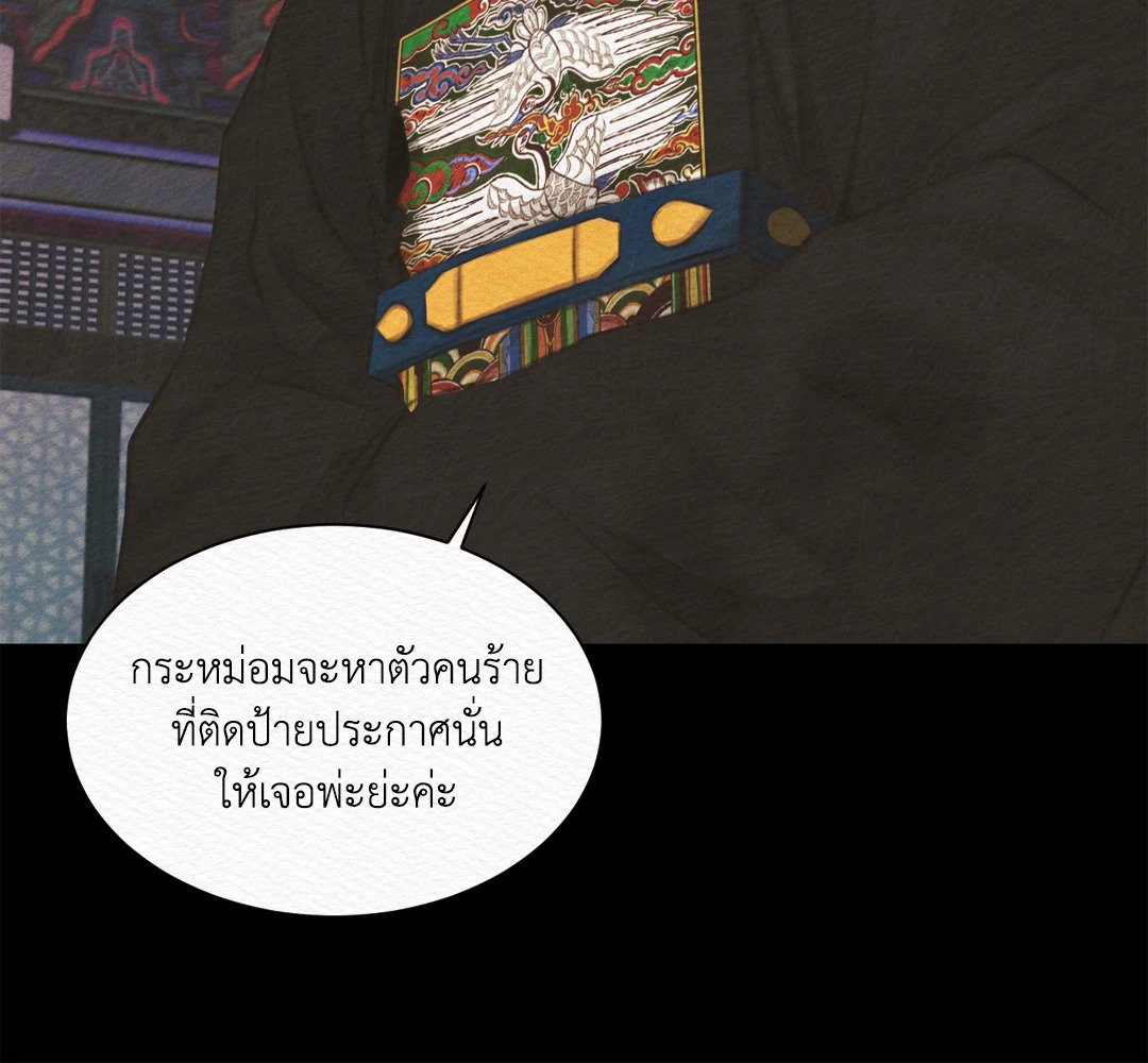 Night Song 2 32