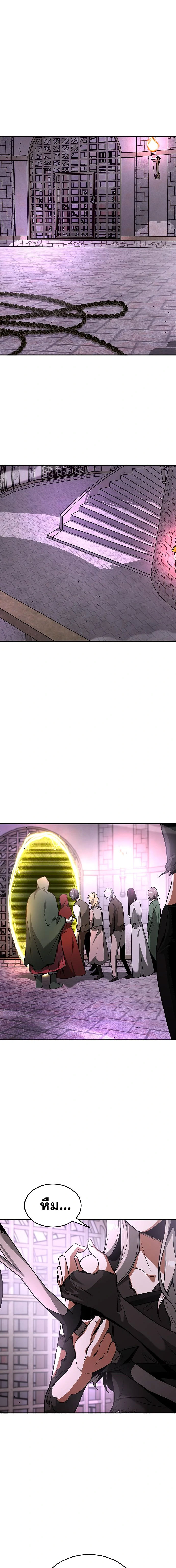 Emperor Hunt 15 (1)