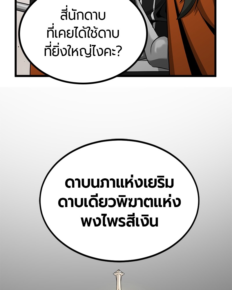 HERO KILLER 96 (15)