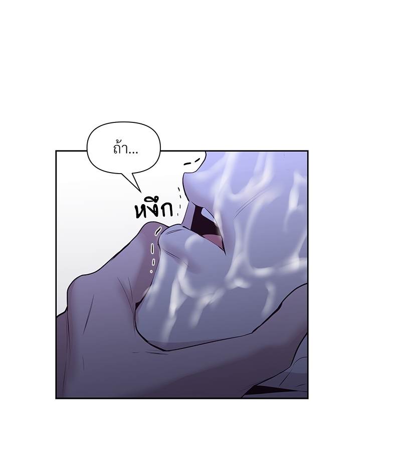 Syndrome 14 33