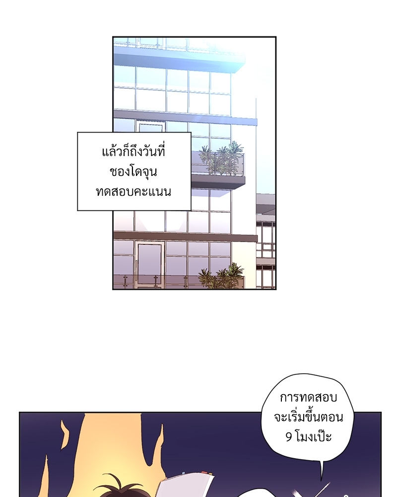 4 Week Lovers แฟนกัน 4 สัปดาห์ 67 38