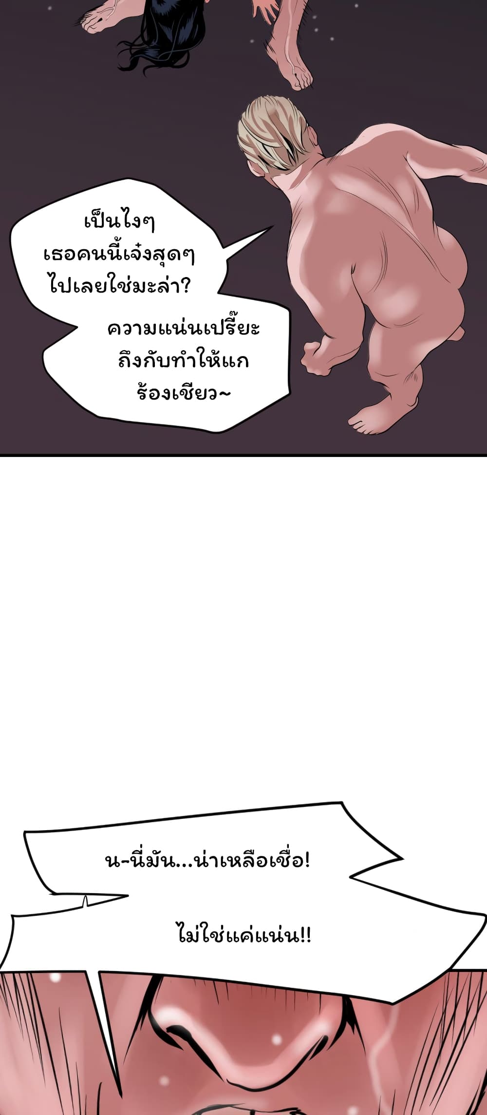 Lightning Rod 33 (16)