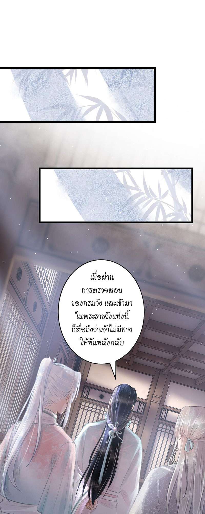 เธฃเธญเธฃเธฑเธเธเนเธฒเธกเธเธฒเธฅเน€เธงเธฅเธฒ69 25