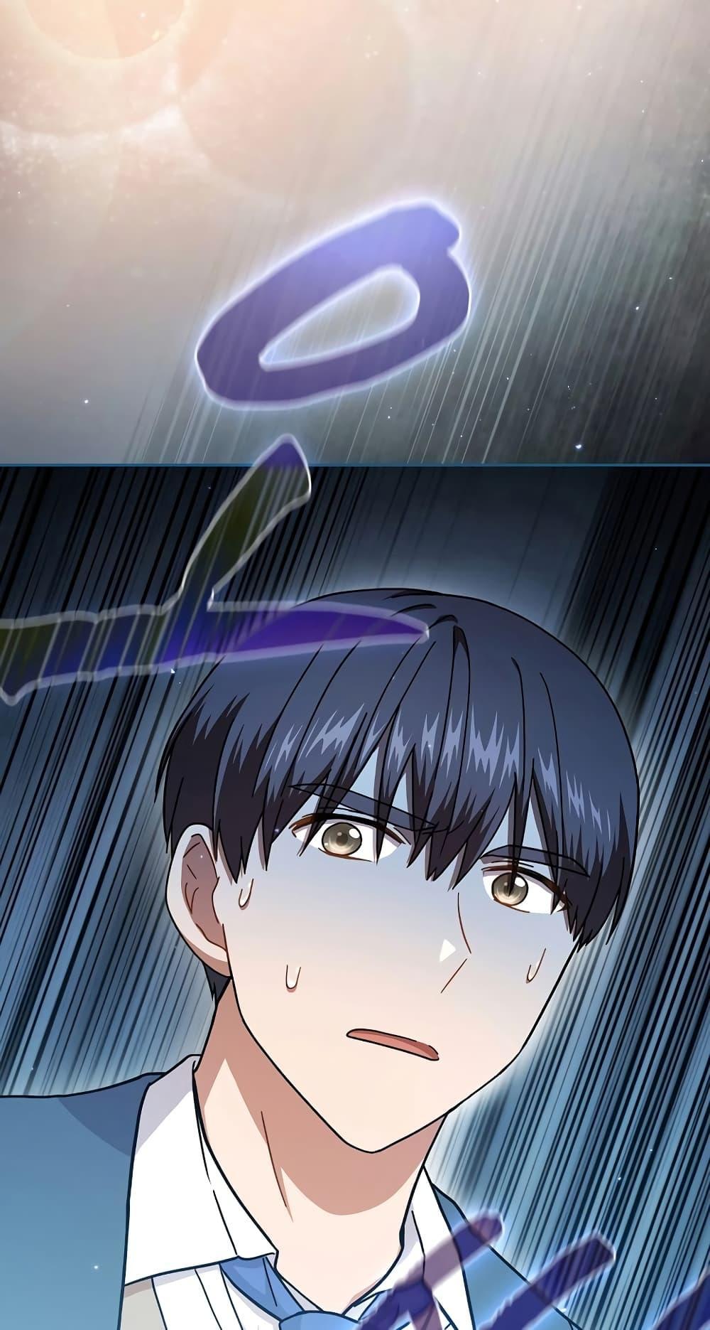 Life of a Magic Academy Mage 35 48