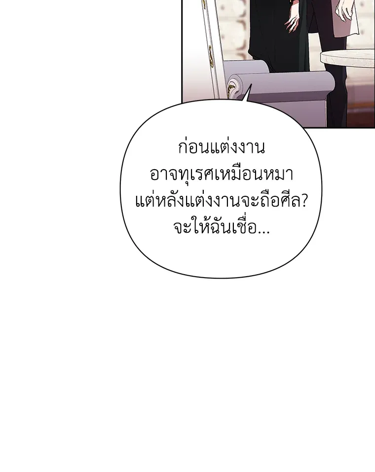 The Broken Ring 14 050