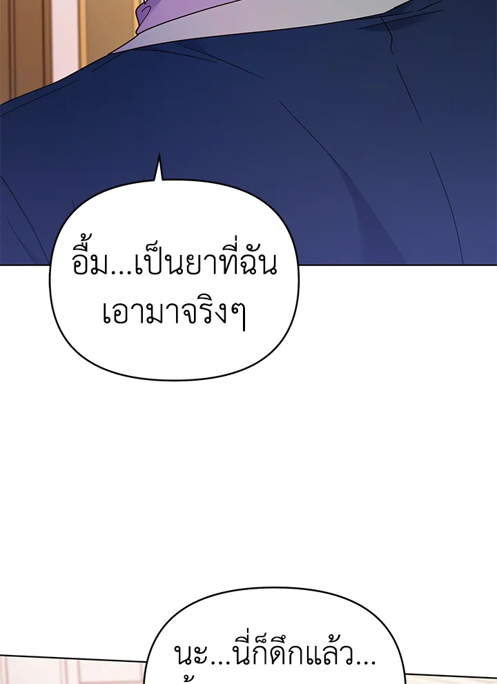 What It Means to Be You 29 039