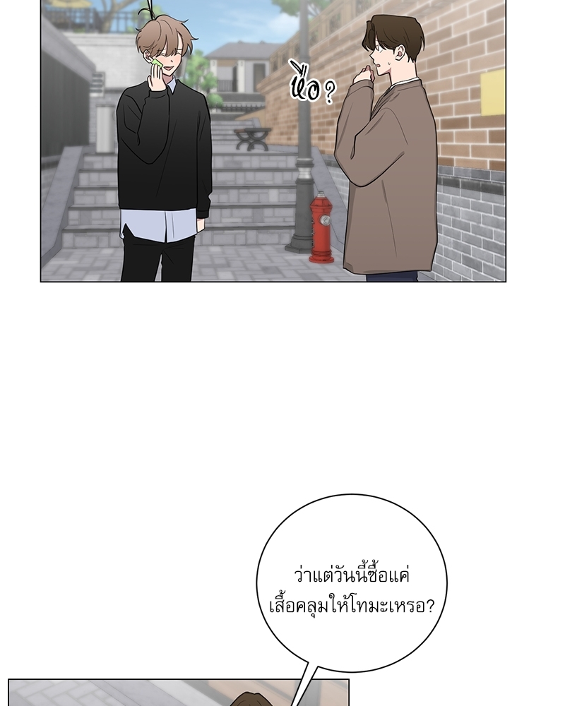 ตกหลุมรัก! ยากูซ่าพ่อลูกติด 2 12 28