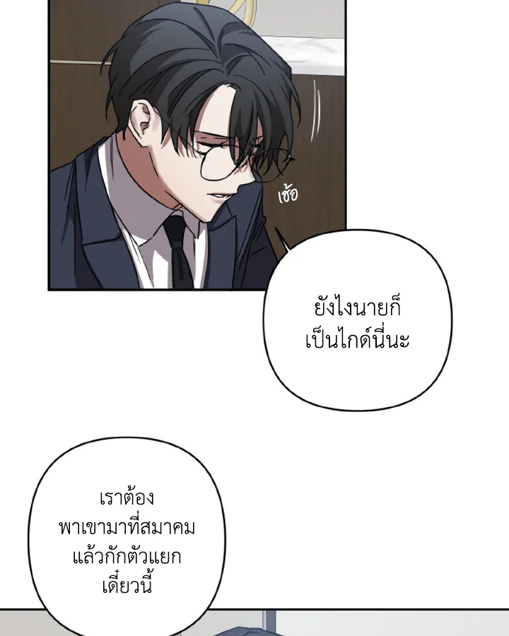 Guilty Affection 17 52