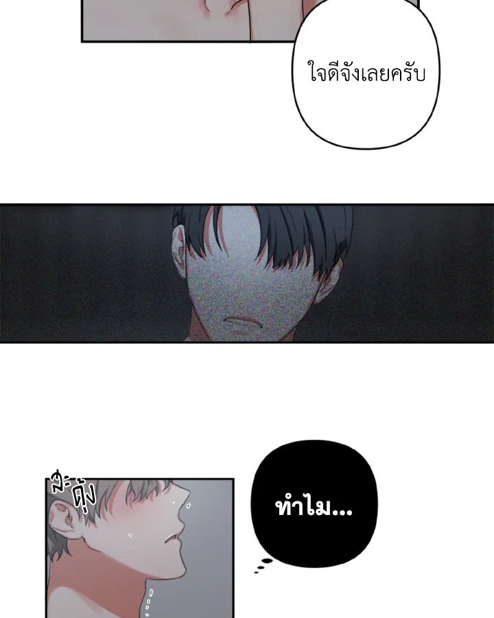 Guilty Affection 0 50