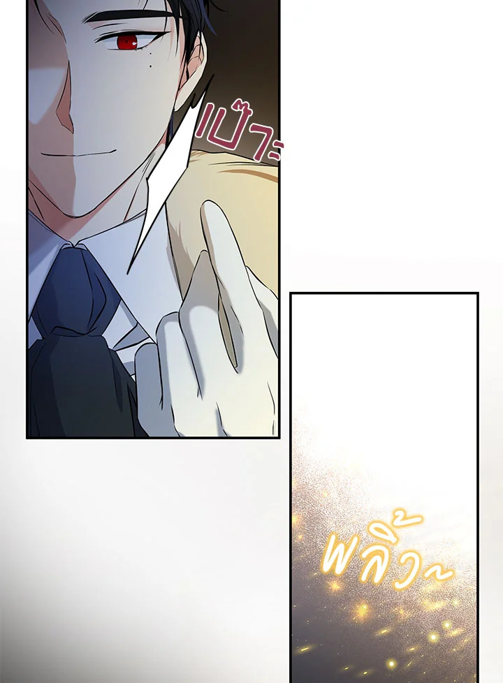 This Is an Obvious Fraudulent Marriage 103 036