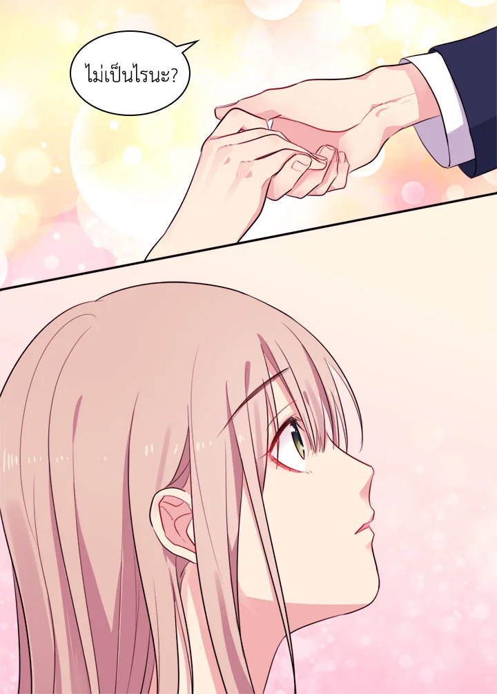 Daisy How to Become the Duke's Fiance 2 09
