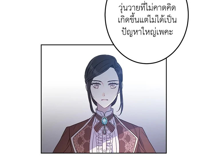 This Is an Obvious Fraudulent Marriage 18 007
