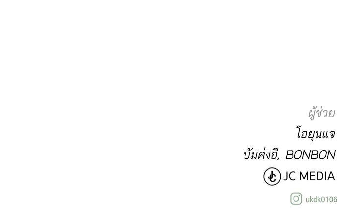 Dungeons & Artifacts ตอนที่ 104 114