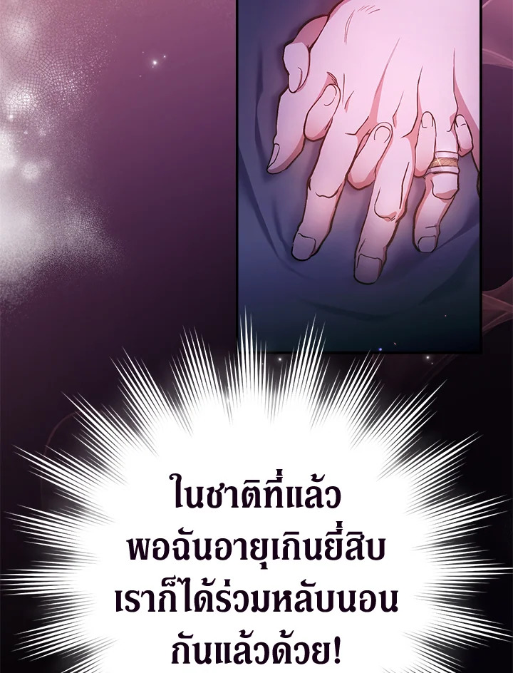 Marriage of Convenience 3 028