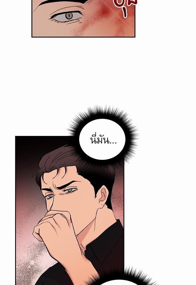เสือขย้ำจันทร์ 10 02