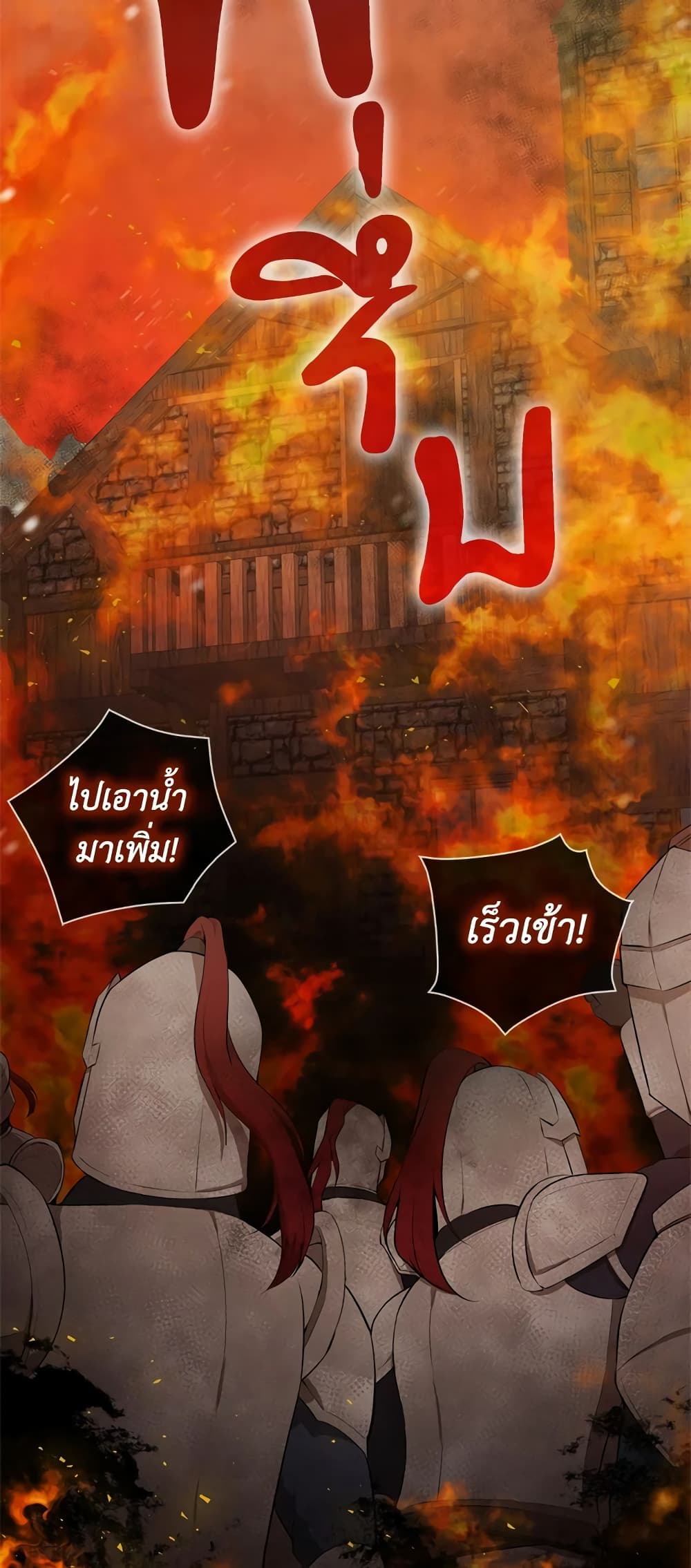 Baby Squirrel Is Good at Everything เธ•เธญเธเธ—เธตเน 7 (60)