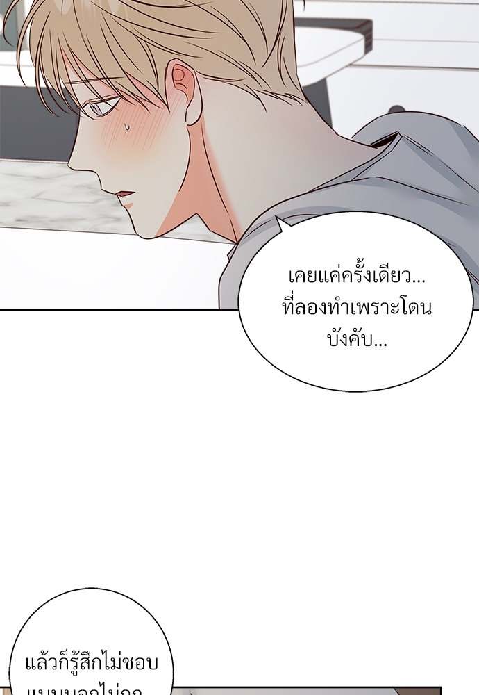 Dangerous Convenience Store 55 17