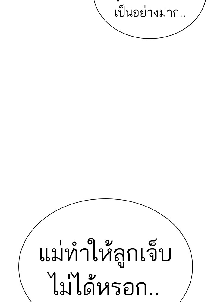 433 (32)